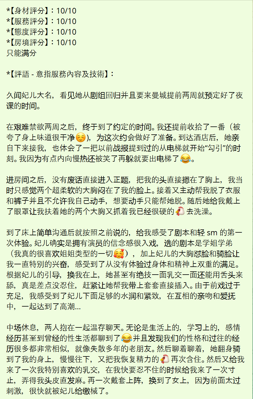 戰號 810 2.png
